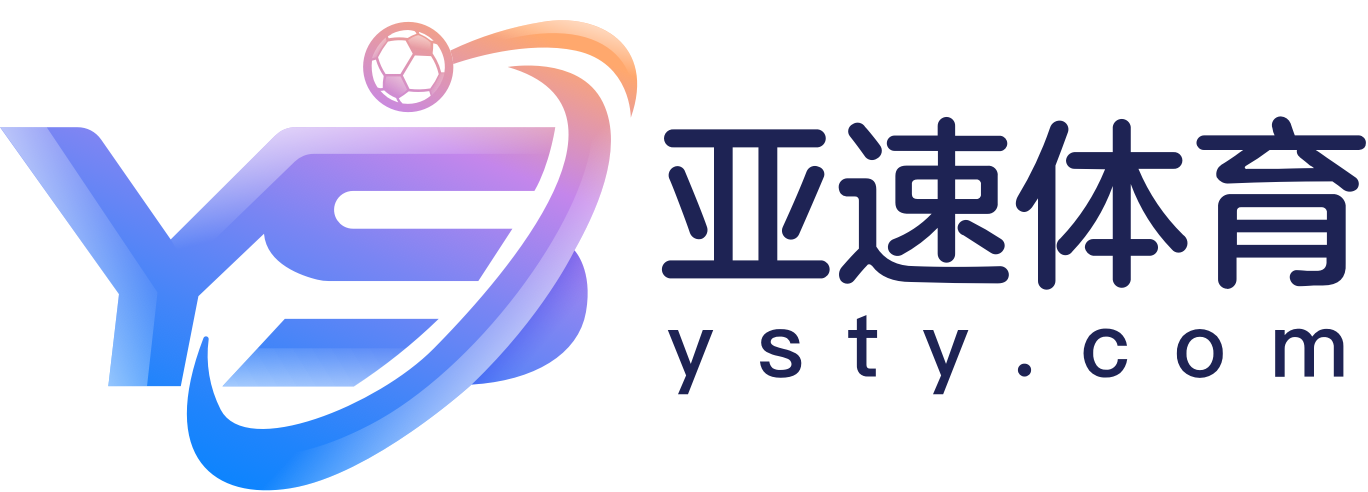 亚速体育
